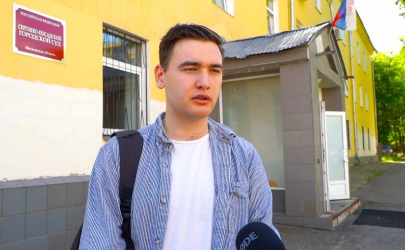 Суд на стороне работника